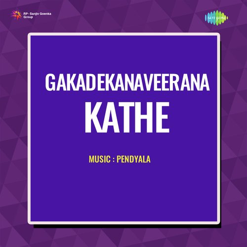 Gakadekanaveerana Kathe