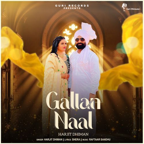Gallan Naal