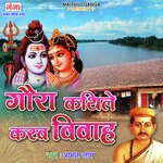 Gaura Kathile Karab Vivah