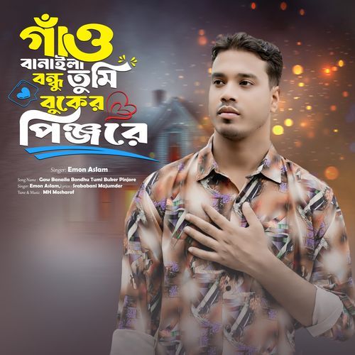 Gaw Banaila Bondhu Tumi Buker Pinjore cover art