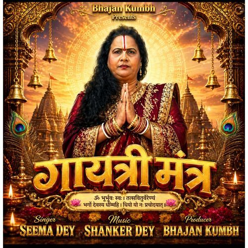 Gayatri Mantra (Feat. Shankar Dey)