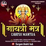 Gayatri Mantra