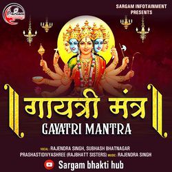 Gayatri Mantra