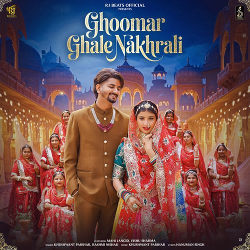 Ghoomar Ghale Nakhrali