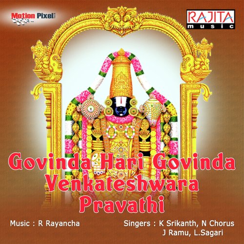 Sri Srinivasa Govinda 2