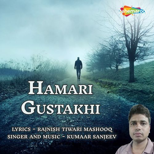 Hamari Gustakhi