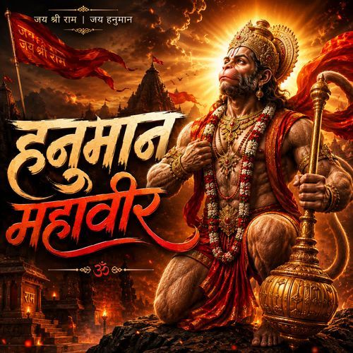 Hanuman Mahaveer