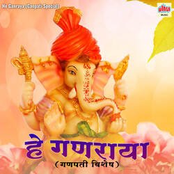 Shri Ganesha Ekdanta Tu-BQY,f01ff0Q