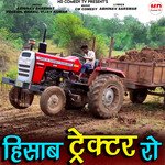 Hisab Tractor Ro