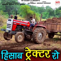 Hisab Tractor Ro-IwEmRwx5YEQ