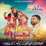 Holi Khele Nandlal