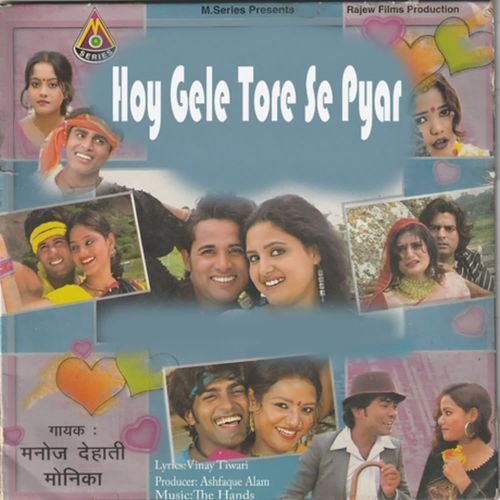 Hoy Gele Tore Se Pyar_poster_image