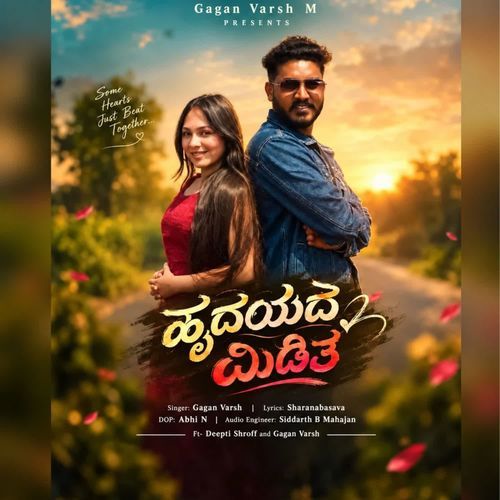Hrudayada Miditha