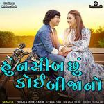 Hu Naseeb Chu Koi Bija No