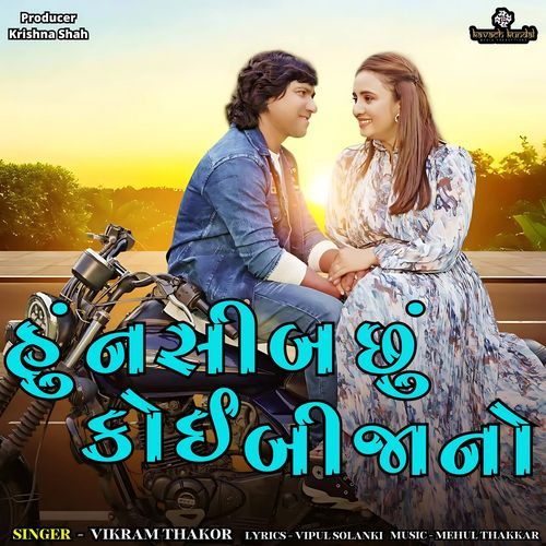 Hu Naseeb Chu Koi Bija No