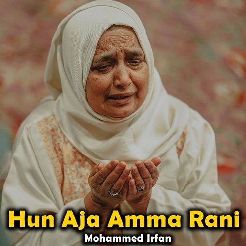Hun Aja Amma Rani