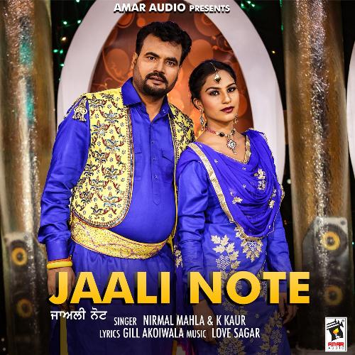 Jaali Note_poster_image