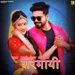 Jaan Mahne Dekh Ke Kyo Sharmai