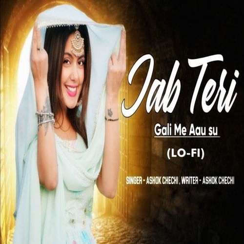 Jab Teri Gali Me Aau Su (Lo-Fi)_poster_image