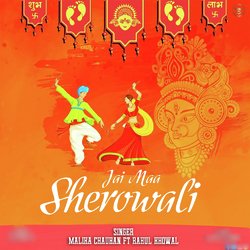 Jai Maa Sherowali-ISw5VCNUdHc