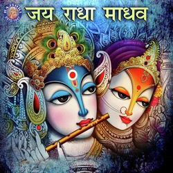 Jai Radha Madhav
