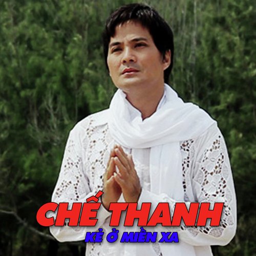 Tiền Nhiều Để Làm Gì (#1) cover art