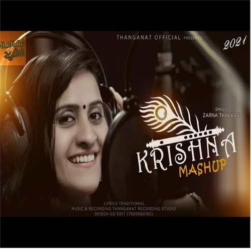 KRISHNA MASHUP (Gujarati)