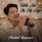 Kabhi aisa bhi din aaye