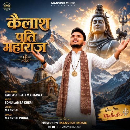 Kailashpati Maharaaj