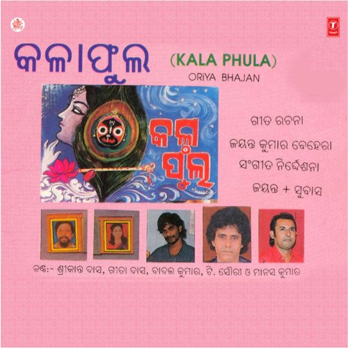 Kala Phula