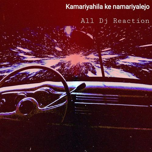 Kamariyahila ke namariyalejo