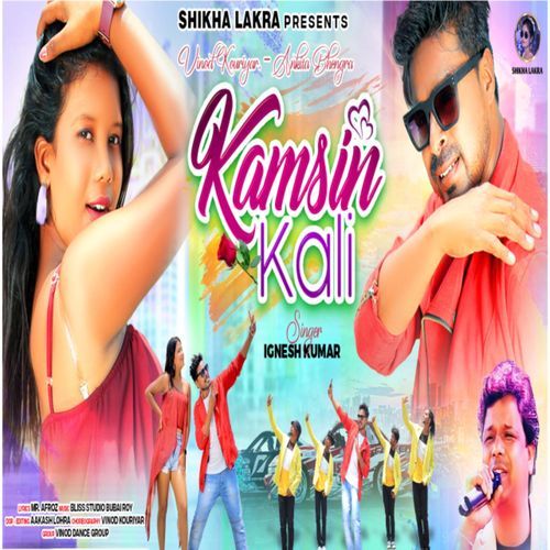 Kamsin Kali (Nagpuri Song)