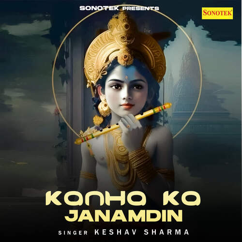 Kanha Ka Janamdin