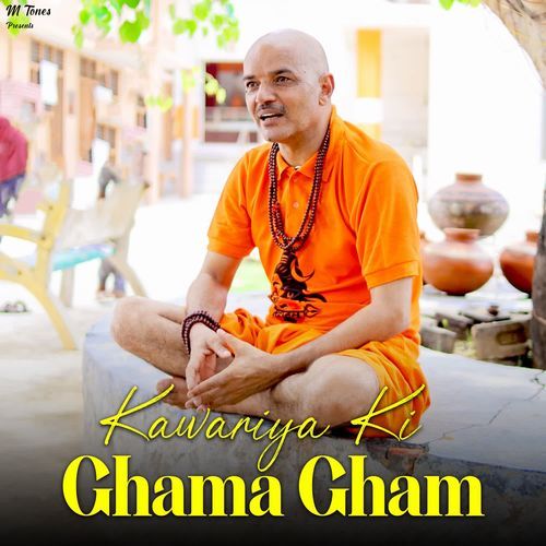 Kawariya Ki Ghama Gham