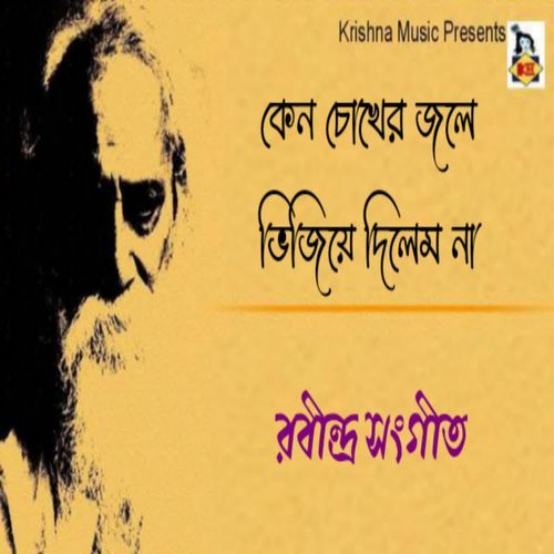 Keno Chokher Jole Bhijiye Dilem Na