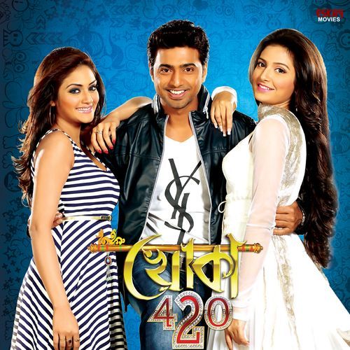 O Bondhu Amaar (Original)
