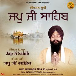 Kirtan Roopi Jap Ji Sahib