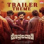 Kothalavadi Trailer Theme (From "Kothalavadi")