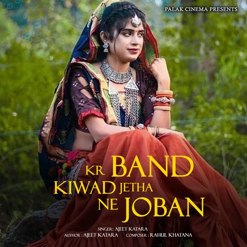 Kr Band Kiwad Jetha Ne Joban