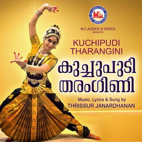 Mohini Tharangam