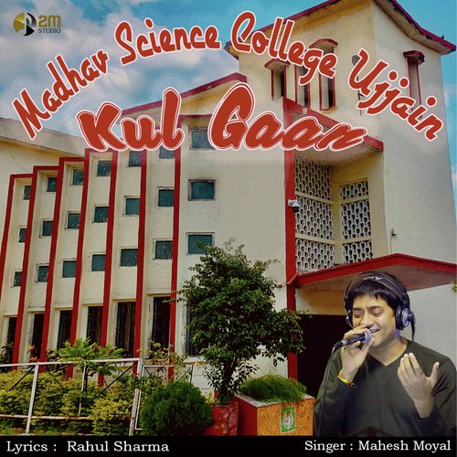 Kul Gaan Madhav Science College Ujjain