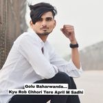 Kyu Rob Chhori Tere April M Sadhi