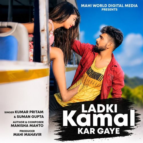 Ladki Kamal Kar Gaye