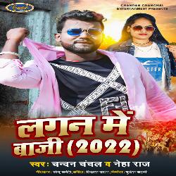 Lagan Me Baaji (2022)-QDsYRCUHVEc