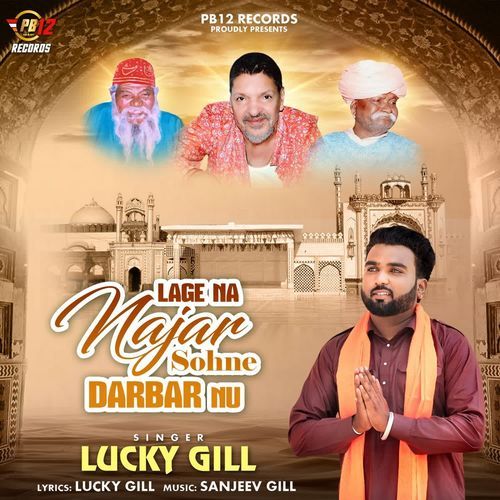 Lage Na Najar Sohne Darbar Nu