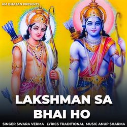 Lakshman Sa Bhai Ho-BSQxWSZ0W38