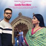 Lamhe Tere Mere