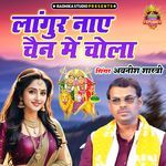 Langur Naye Chain Main Chola