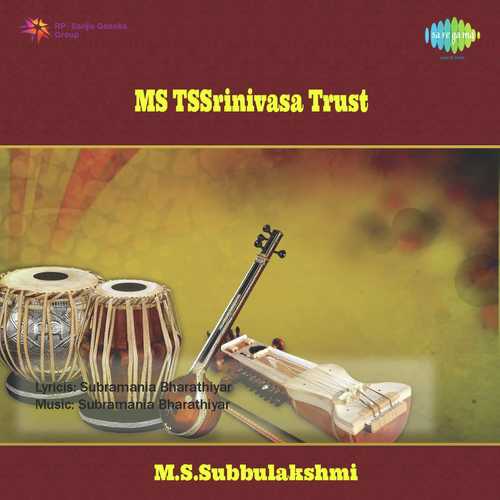 Legends - M.S.Subbulakshmi Vol. 5