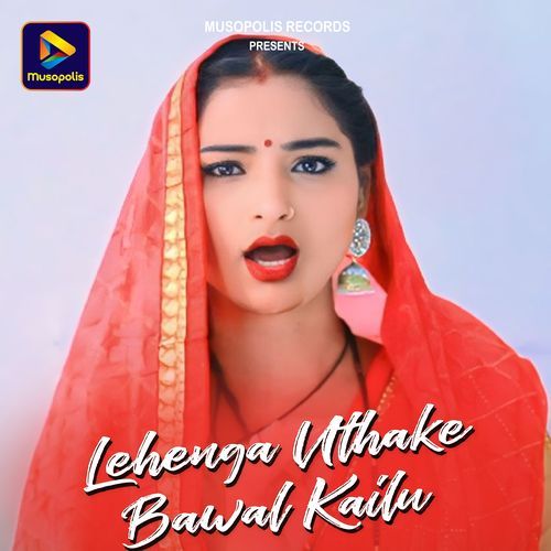 Lehenga Uthake Bawal Kailu